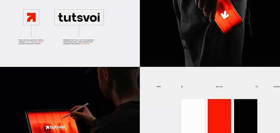 Logo Design