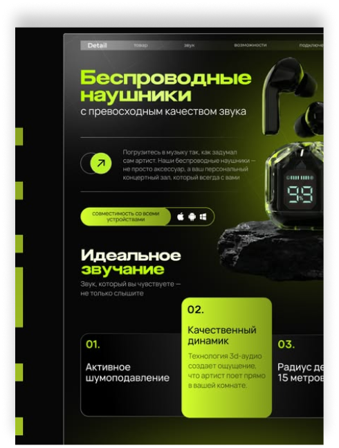 UI/UX DESIGN SERVICES